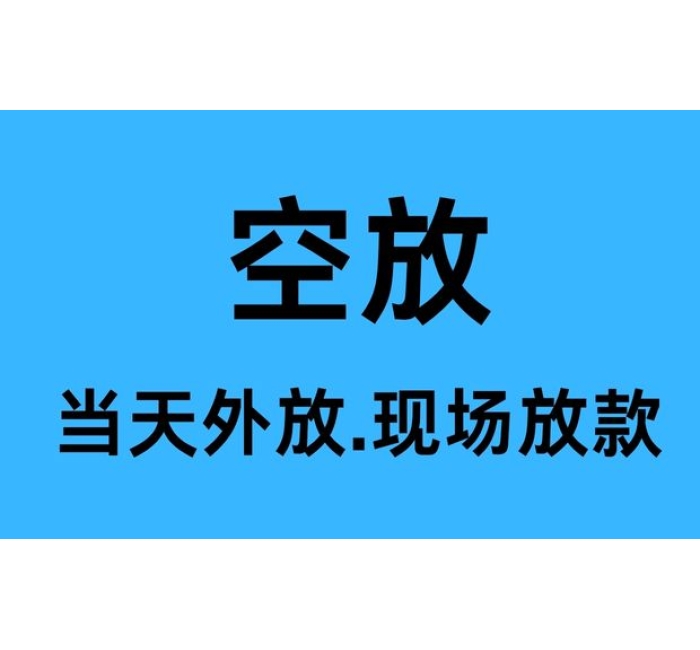 成都龙泉驿区水钱空放
